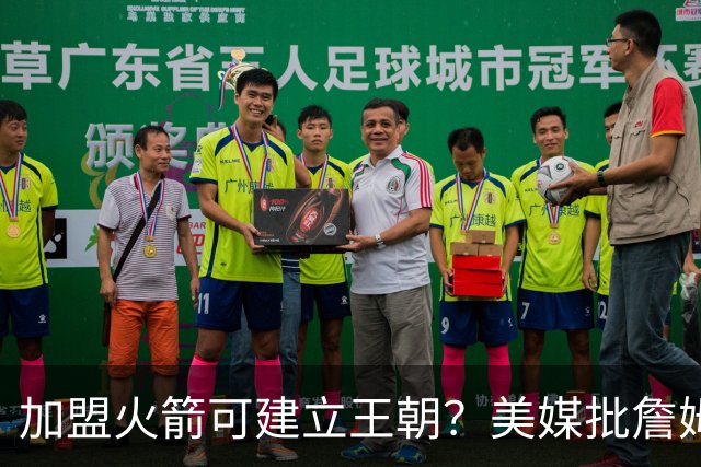 加盟火箭可建立王朝？美媒批詹姆斯18年错选湖人，联手登炮不止一冠