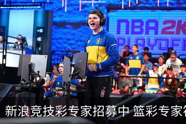 新浪竞技彩专家招募中 篮彩专家符合条件优先录用