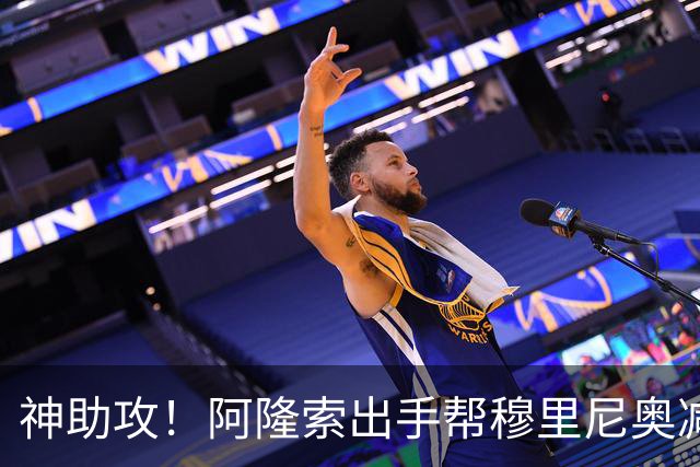 神助攻！阿隆索出手帮穆里尼奥减负！切尔西瞄准皇马 4300 万弃将